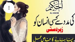 Mohabbat Kamal Sant ke mutabik mohabbat kam