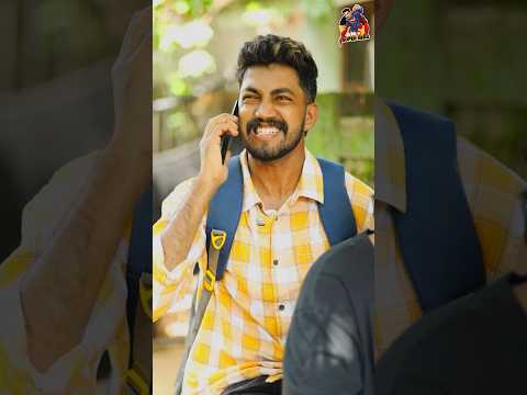 ഇവന് എല്ലാം സംശയമാണ് Part-1| #youtubeshorts #shorts #malaylamcomedy #trending