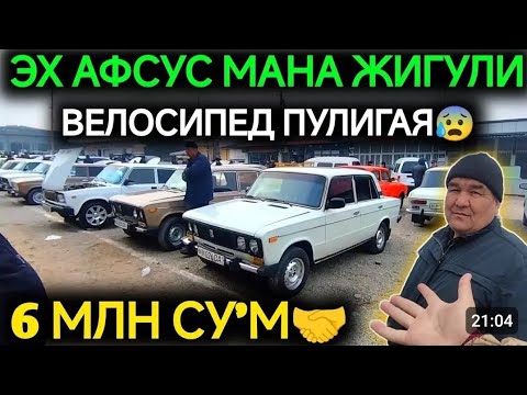 27 IYUN QO'QON MASHINA BOZORIDA 5 MILYONGA 06 07 03 PERASHKAVOZ PEKAP