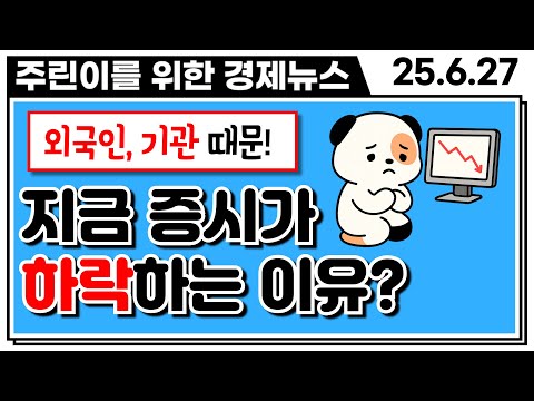 정부 : 부동산 멈춰!!!