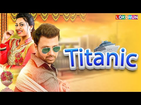 Titanic ~Full Movie | Punjabi Full Comedy Movie | Latest Punjabi Movie 2024