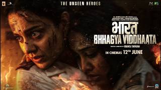 Bharat Bhhagya Viddhaata - Motion Poster | The Unseen Heroes| Kangana Ranaut | In Theatres 12th June