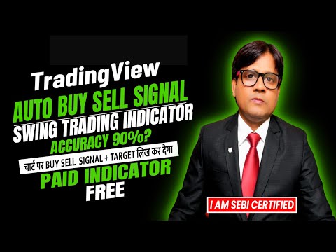 🔥 Best Auto Buy Sell Signal Indicator for Profitable Trading | ऑटो बाय सेल सिग्नल इंडिकेटर 🔥