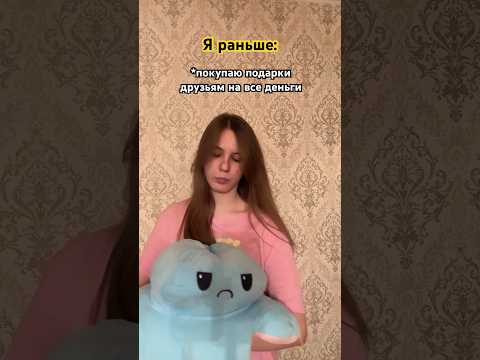 Я раньше об этом даже не задумывалась🙈. Переходи в тг канал (Allay) по ссылке в профиле❤️‍🔥