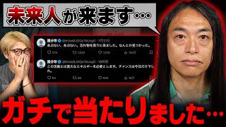 当たりすぎて怖い…7月の予言の内容が的中しまくっていました…【 Love Me Do 】