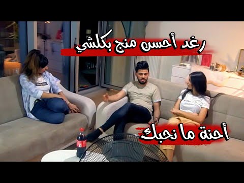 مقلب الانتقام | استفزينا زينب وبجيناها ما توقعنا ردة فعلها☹️