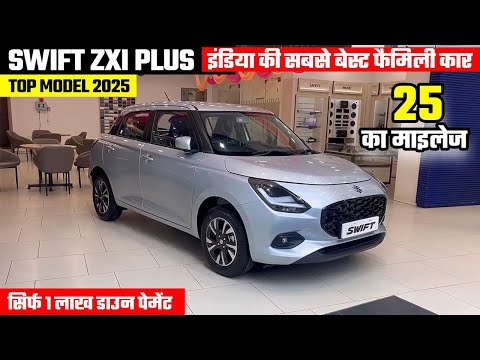 New Swift Zxi Plus 2025 Top Model👌 Swift 2025 New Model | Swift Car | Swift Zxi Plus | Swift 2025