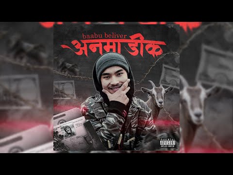 ( अ न मा डी क ) ONMADIK // BAABU BELIEVER ( OFFICIAL LYRICS VIDEO )