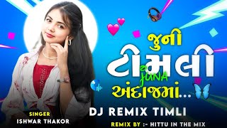 2025 Ni Mashup Timli | Old Is Gold Mashup Timli | New Mashup Mix Timli 2025 | Dj Remix Timli 2025