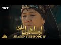 Ertugrul Ghazi Urdu  Episode 65 Season 5