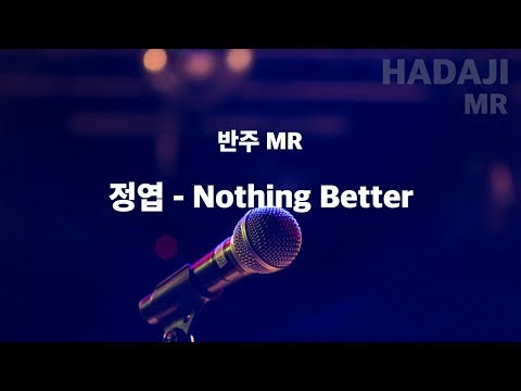남-2key | 정엽 – Nothing Better MR (남-2key)