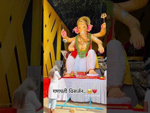 Bappa🥺💔 #bappamorya #ganapativisarjan #foryou #fyp #explore #viralvideo #anantchaturdashikikatha