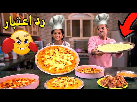 آول تحدي طبخ👩‍🍳ضد خالي البطل عملنا😱 آصعب وٱكبر اكلتين😲العقاب رد اعتبار😜😫
