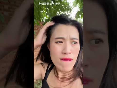 我是谁我在哪🙊我太难了😮‍💨#搞笑 #记录我的农村生活 #麻糖