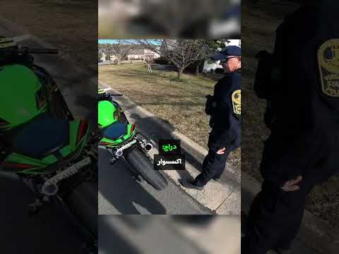 شرطي يخبر دراج بسر غريب!