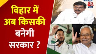 Bihar Politics:  बिहार की राजनीति में 'भूरा बाल साफ करो' की वापसी? Anand Mohan का बड़ा बयान