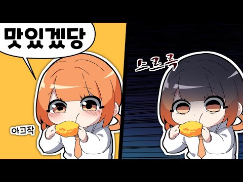 새로 출시된 망고치킨을 먹었습니다..💀