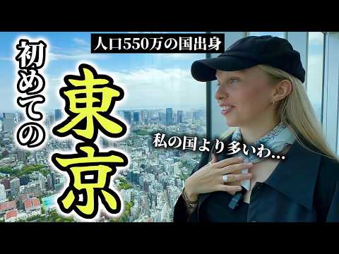 「これ、現実!?」人口1万人の町から東京に来たフィンランド人が衝撃を受ける!!外国人の反応
