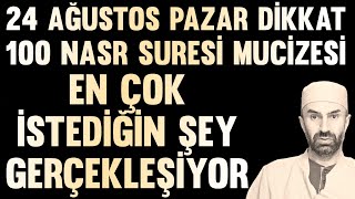 24 Ağustos Pazar Dikkat! Nasr suresi 100 tekrar mucizesi.! Evde sesi aç dinle bak neler yaşayacaksın