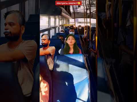 ഇതുപോലെ പെട്ടുപോയിട്ടുണ്ടോ !