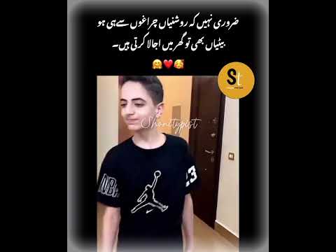 Daughter love her Father ❤️ #trendingshorts #shortsvideo #shonitypist #duet #trending #viralvideo