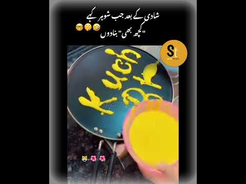 Khuch bhi bnado #trendingshorts #duet #familylove #shortsvideo #funny #ytshorts #shonitypist #viral