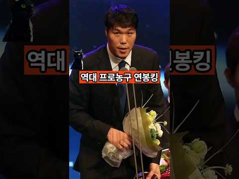 서장훈이 건물주가 된 이유 역대 프로농구 연봉킹