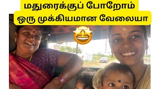 மதுரைக்குப் போறோம் ஒரு முக்கியமான வேலையா🤩😱#family