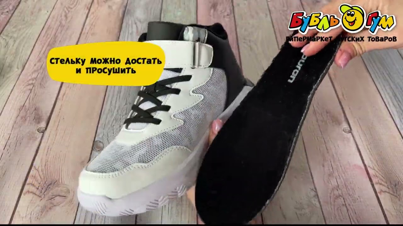 Ботинки TIBURON утепленные с сетчатыми вставками с рельефной подошвой белые - видео Ботинки TIBURON утепленные с сетчатыми вставками с рельефной подошвой белые - видео