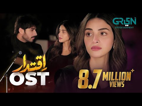 Iqtidar | OST 🎶🎵 Anmol Baloch X Ali Raza | OST | Multiverse Entertainment