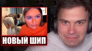 ГЛЕБ СМОТРИТ КЛИПЫ ТВИЧА от ЗРИТЕЛЕЙ / КОСПЛЕЙ ВЕРОНИКИ и РОМЫ | Sasavot