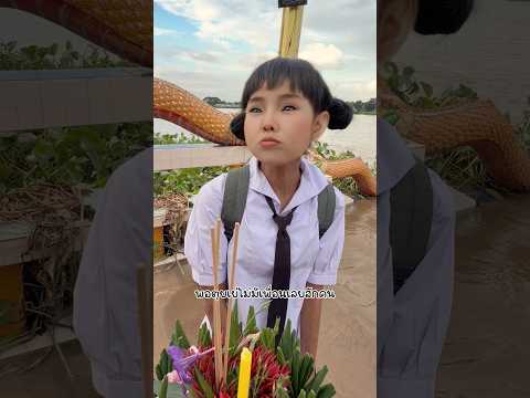 ลอยกระทงวันฮาโลวีน #เพลงแปลง - kiminotoriko