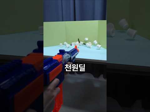 [알리 천원딜] 핵가성비 전동 너프건 #AliExpress #장난감총 #리뷰
