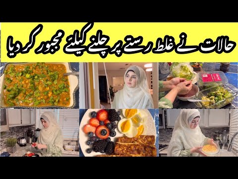 Tabahi ke raste se wapsi |Motivational story of a women | Allah ka Mojza #aroojhaider #pakistani