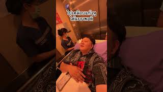 ดินเหนียวเคลือบแก้วหู! ความเป็นไปได้ที่ดินจะพุ่งเข้าหูไปเคลือบแก้วหูคือน้อยมาก แต่มันเกิดขึ้นแล้ว🤣