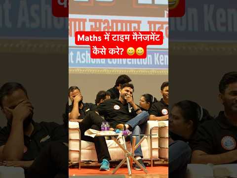 Patna Meetup RWA | राहुल सर ने हँसकर ज़वाब क्यों दिया😁