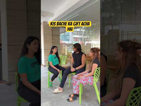 Maa ko kis bache ka Gift Acha Laga ??? 🥰🥰😝 #comedy #aanchaltiwari #shorts