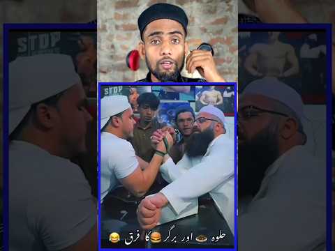Molana Kisi Se Kam Nahi Hai 😍