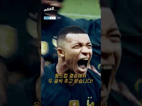 🏆 메시 월드컵 🏆