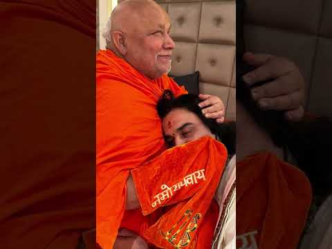 पूज्य गुरुदेव और जगतगुरु श्री रामभद्राचार्य जी का अतुलनीय प्रेम… #dnthakurji #rambhadracharyaji