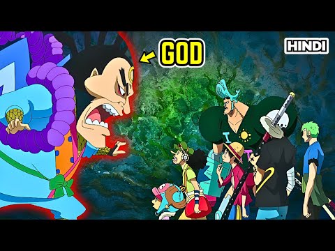 (104) Boy Eats Devil Fruit That Gave Him Power To Become Strongest Pirate King Explained in Hindi
