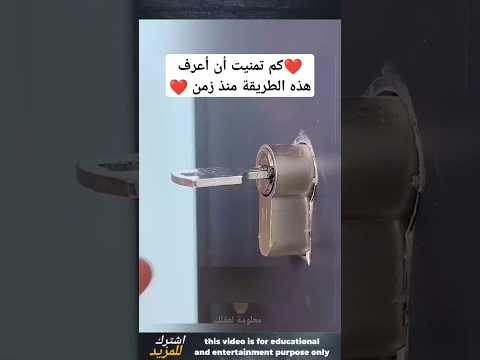 #مدهش #موقف #فيديو #رائع#غريب #الصين #تكنولوجيا #اختراع #اختراعات #طريقة #ريلز #shorts