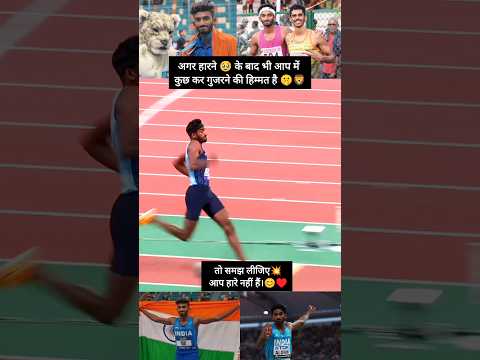 Congratulations india win Silver Medal Peris Olympic #perisolympics2024 #reel#trending #instagram