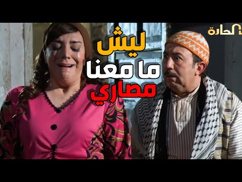 بوران غلطت بحق فوزية و غضب ابو بدر - باب الحارة