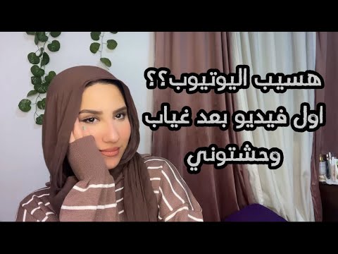 عادات صحيه غيرت بشرتي وشعري مهم لكل البنات ازاي تغيري حياتك❤️