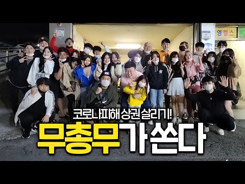 역시 부산.. 300만원썼지만 행복합니다..♥