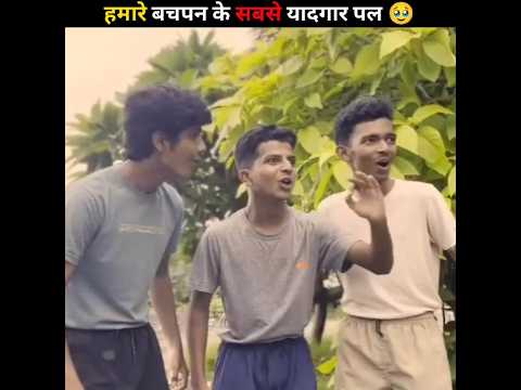 Only 90s Kids Can Remember These Things |🥹 #shorts