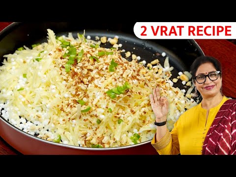 न तेल सोखे, न फटे – 1दम कुरकुरे झटपट बने Sabudana Vade, बाहर से क्रिस्पी और अंदर से सॉफ्ट! Bhapa Doi