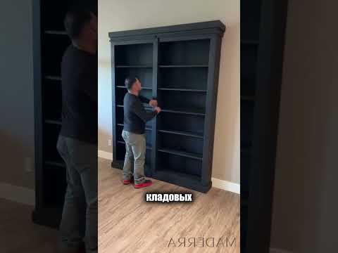 Потайная комната