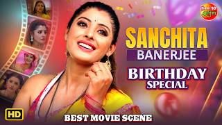 Sanchita Banerjee | Birthday Special 🎉 | Best Bhojpuri Movie Scenes
